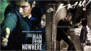 Poster film 'The Man From Nowhere'/ foto:Ist