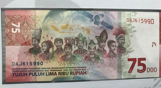 Diperkirakan bentuk uang Rupiah edisi HUT RI ke -75 - Foto:istimewa